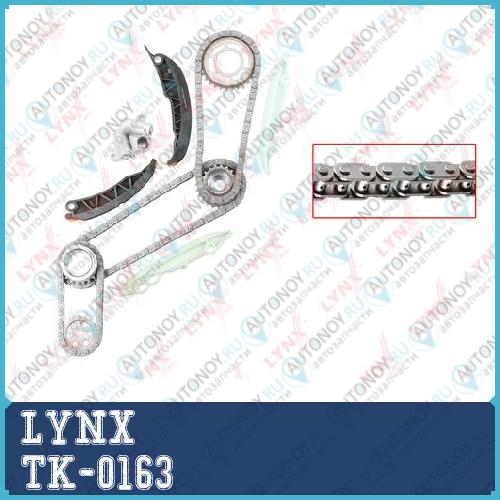 Комплект цепи Грм TK-0163