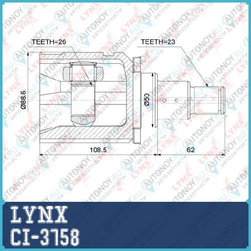 Шрус внутренний L LEXUS RX350-400h 04-08 CI-3758