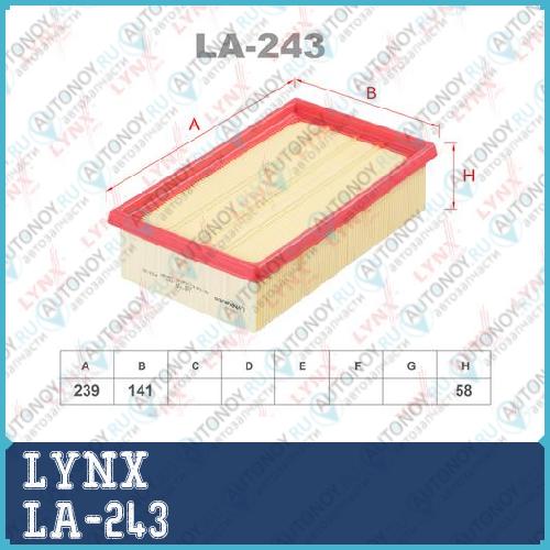 Фильтр воздушный LA-243