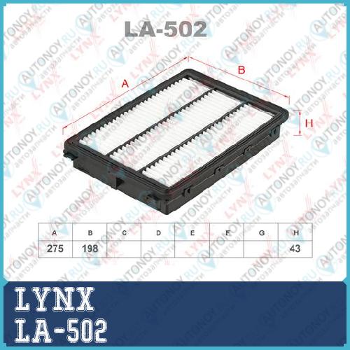Фильтр воздушный LA-502