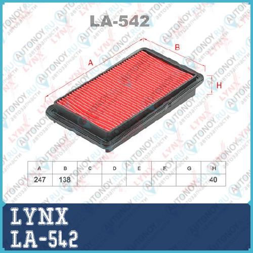 Фильтр воздушный LA-542