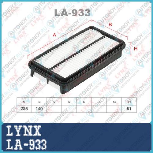Фильтр воздушный LA-933