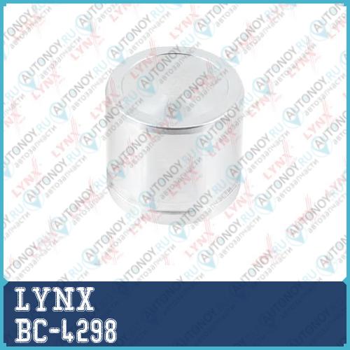 Поршень тормозного суппорта переднего (D=54mm) BC-4298