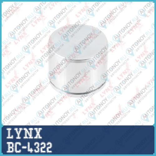Поршень тормозного суппорта переднего (D=57mm суппорт ShinTec) Mazda 323(BJ) 98-04 / 626(GE/GF) 92-02 / Premacy(CP) 99-05 / Xedos 6 92-99 BC-4322