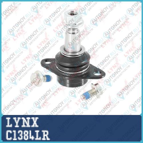 Опора шаровая нижняя L/R BMW X3(F25) 2.0-3.0 11> / X4(F26) 2.0-3.0 14> C1384LR