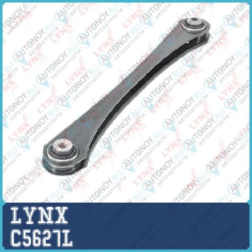 Тяга поперечная задняя L / Зад. подв. BMW X3(F25) 2.0-3.0 11> / X4(F26) 2.0-3.0 14> C5627L