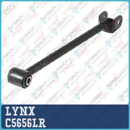 Тяга поперечная задняя L/R / Зад. подв. LEXUS RX300-400h 03-08 Toyota Highlander 3.3 03-07 C5656LR