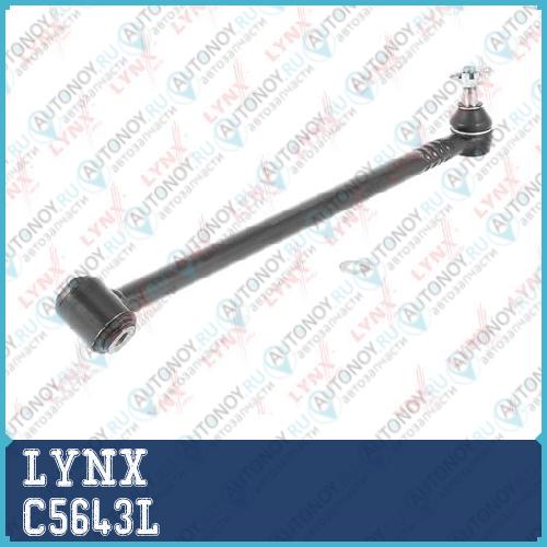 Тяга поперечная нижняя L / Зад. подв. Hyundai Santa Fe(SM) 2.0-2.7 01-06 C5643L
