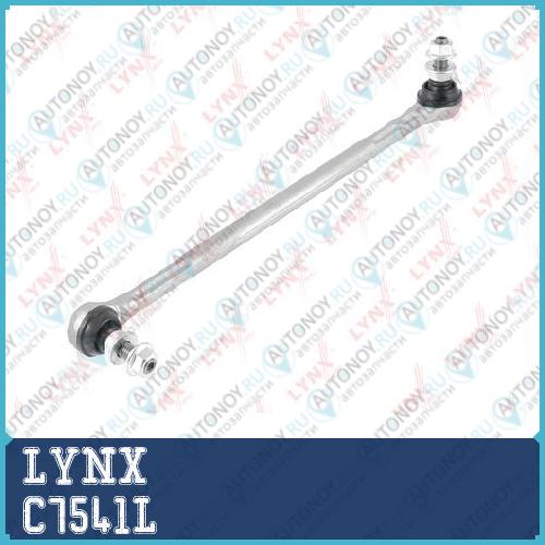 Стойка стабилизатора передняя L BMW 3(E90/E91/E92) 2.0-3.0 07-11 / X1(E84) 2.0-3.0 09-15 C7541L