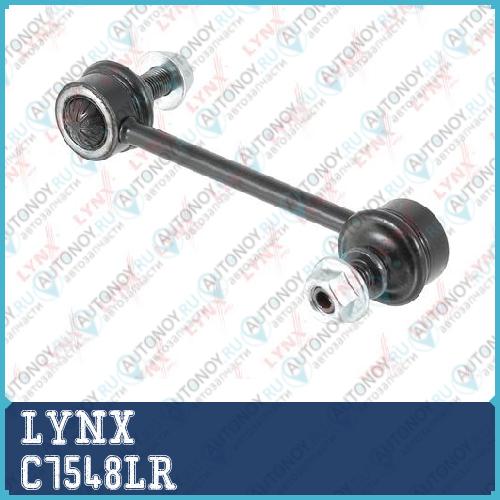 Стойка стабилизатора задняя L/R Honda Accord VII 2.0-2.4 03-08 C7548LR