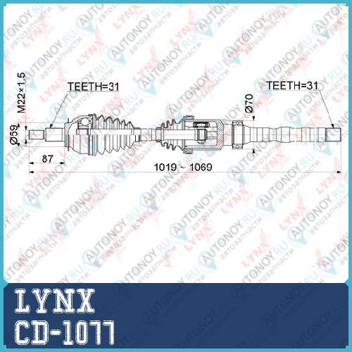 Привод в сборе передний R Mazda CX-5 2.0-2.5 4WD 11> CD-1077
