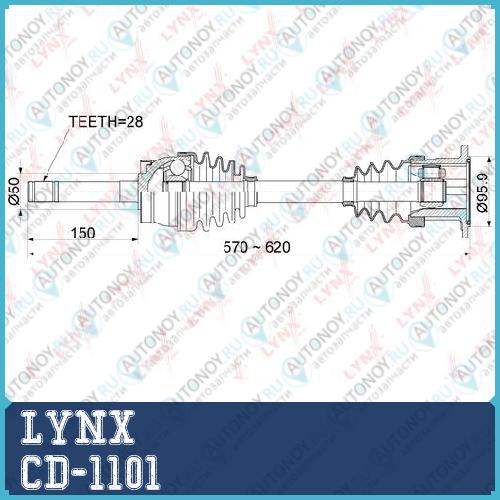 Привод в сборе передний Nissan Pick Up(D22) 2.4-3.2D 98-05 CD-1101
