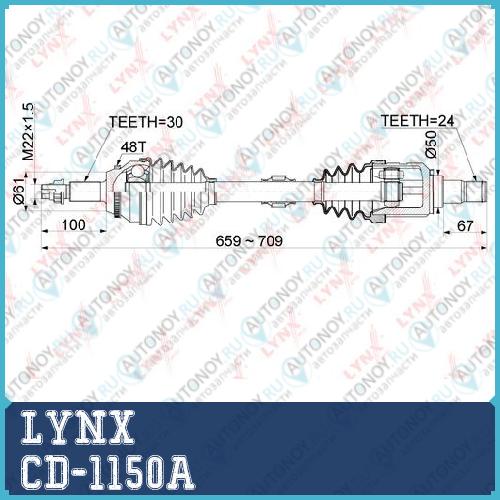 Привод в сборе L Toyota Camry(V50) 3.5 11> LEXUS ES350 15> CD-1150A