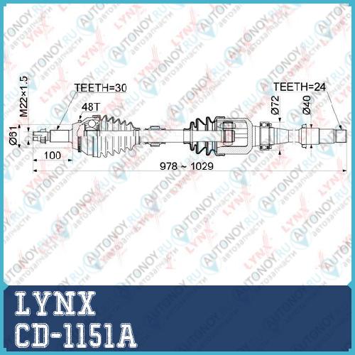 Привод в сборе R Toyota Camry(V50) 3.5 11> LEXUS ES350 15> CD-1151A