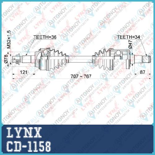 Привод в сборе передний Toyota Sequoia 4.6-5.7 08> / Tundra 4.6-5.7 07> CD-1158