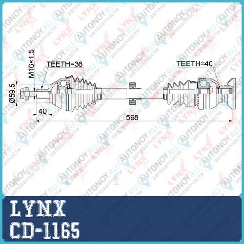 Привод в сборе R Audi Q3 2.0D MT 12> VW Tiguan 1.4-2.0D MT 07> CD-1165