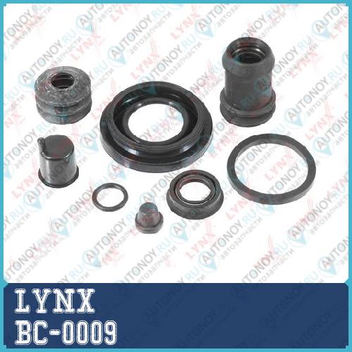 Ремкомплект тормозного суппорта заднего (для поршня ? 30 mm суппорт NBK) BC-0009