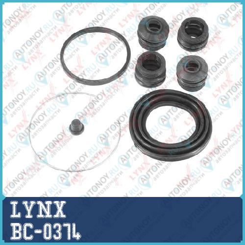 Ремкомплект тормозного суппорта переднего (для поршня ? 51 mm) BC-0374