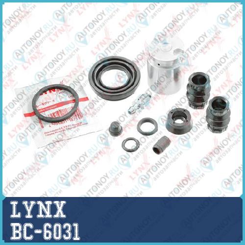 Ремкомплект тормозной суппорт LYNX BC-6031