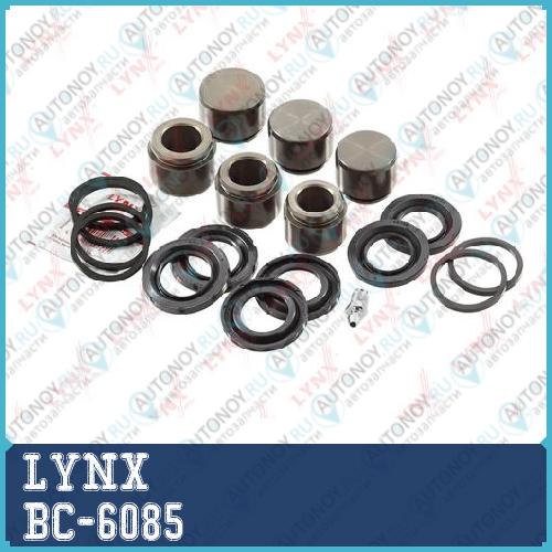 Ремкомплект тормозной суппорт LYNX BC-6085