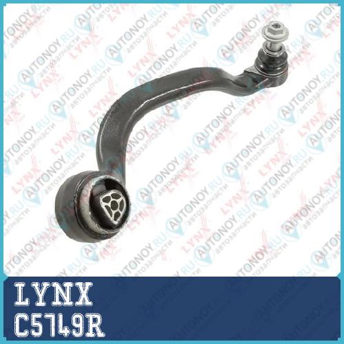 Рычаг нижний передний R / Перед. подв. подходит для BMW X5(F15) 13> / X6(F16) 13> C5749R