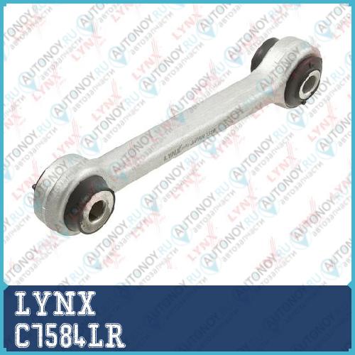Стойка стабилизатора передняя L/R подходит для Audi A4 07-15 / A5 07-17 / A6 11> / A7 10-18 / A8 10-18 / Q5 10>  C7584LR