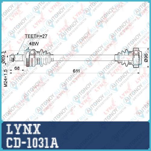 Привод в сборе L  CD-1031A