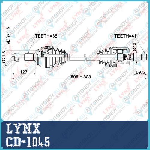 Привод в сборе L подходит для Citroen Jumper 2.2D-3.0D 06> Fiat Ducato 2.2D-3.0D 06> Peugeot Boxer 2.2D-3.0D 06> CD-1045