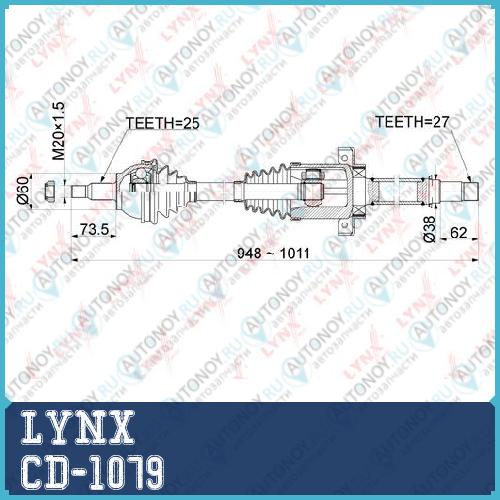 Привод в сборе R подходит для Mercedes-Benz A150-200(W169) CVT 04-12 / B150-200(W245) CVT 05-11 CD-1079