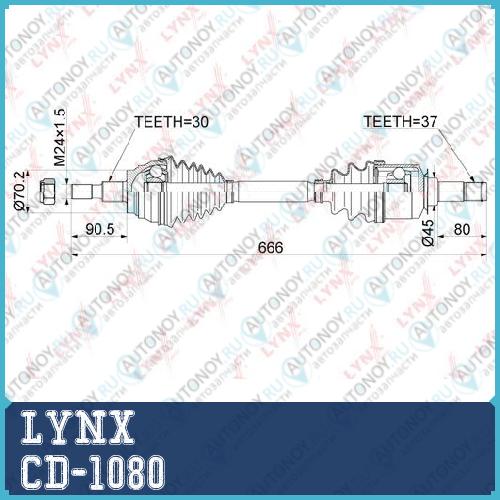 Привод в сборе передний L подходит для Mercedes-Benz ML280D-500(W164) 05-11 CD-1080