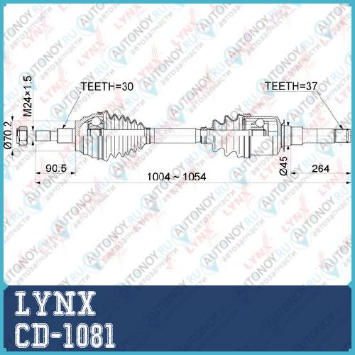 Привод в сборе передний R подходит для Mercedes-Benz ML280D-500(W164) 05-11 CD-1081