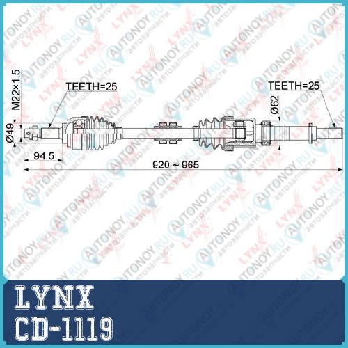 Привод в сборе R подходит для Nissan Tiida(C11) 1.8 JPN 07> / Wingroad(Y12) 1.8 05> CD-1119