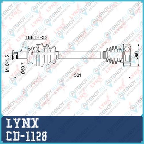 Привод в сборе L подходит для Skoda Fabia I 1.2-1.9D 01-07 VW Polo 1.2 02-09 CD-1128