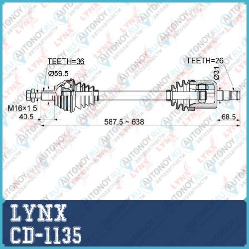 Привод в сборе L подходит для Audi A3 1.6 AT 03-12 Skoda Octavia(1Z) 2.0 AT 04-13 VW Golf V 2.0 AT 04-13 / Jetta III 1.6-2.0 AT 05> / Passat 2.0 AT 05-10 CD-1135