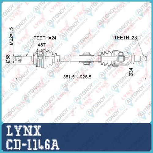 Привод в сборе R CD-1146A