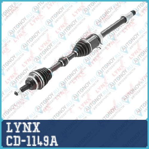 Привод в сборе R  CD-1149A