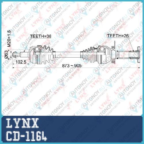 Привод в сборе R  CD-1164