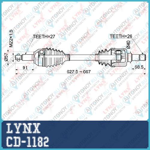 Привод в сборе L подходит для Ford Mondeo III 1.8-2.0 MT 00-07 CD-1182