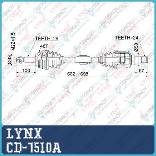 Привод в сборе L  CD-7510A