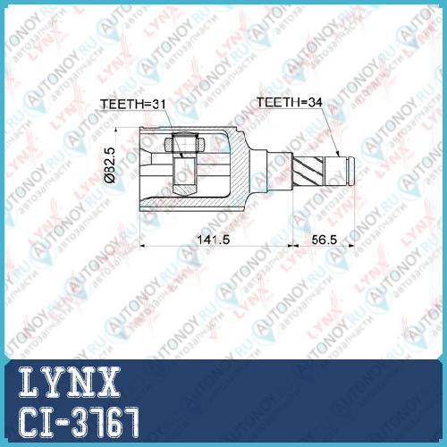 Шрус внутренний L/R CI-3767