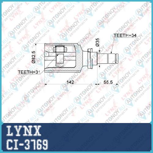 Шрус внутренний R CI-3769