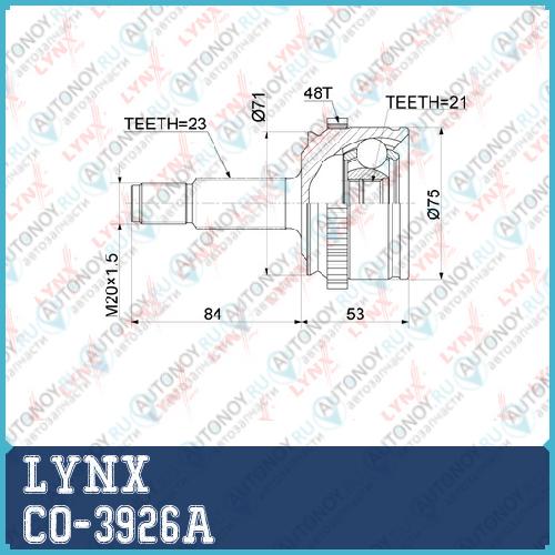 Шрус внешний CO-3926A