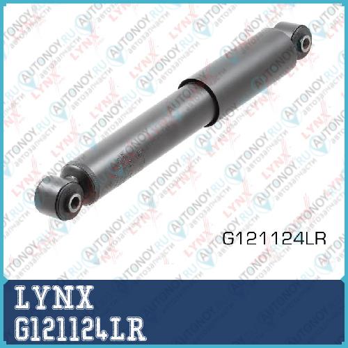 Амортизатор задний G121124LR