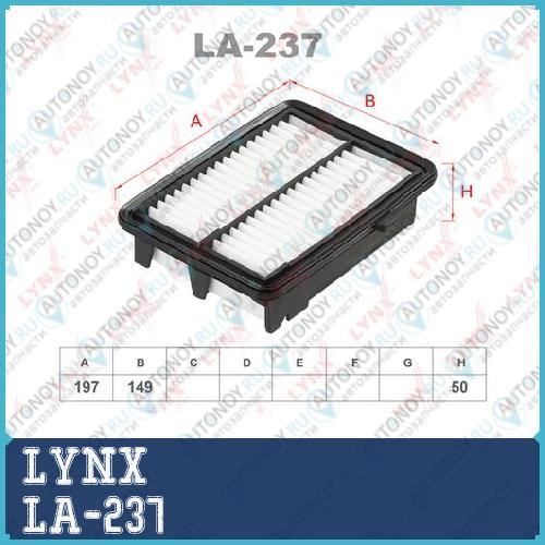 Фильтр воздушный LA-237