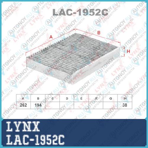 Фильтр салонный угольный LAC-1952C
