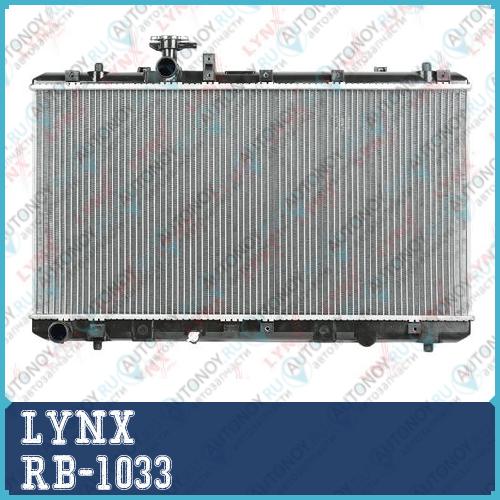 Радиатор охлаждения паяный MT SUZUKI SX4 06-14/ Fiat Sedici 06-14 RB-1033