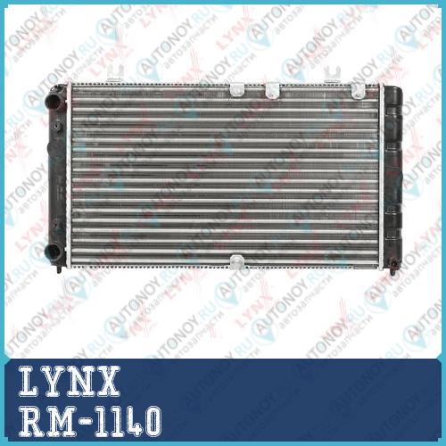 Радиатор охлаждения сборный Lada 2110-12 04-09 / Kalina I 04-13 RM-1140