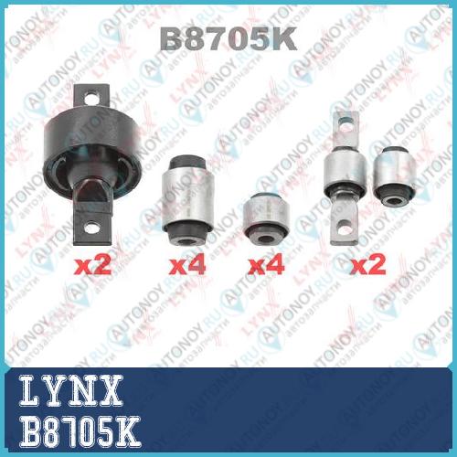 Комплект сайлентблоков / Рычагов / Зад. подв. B8705K