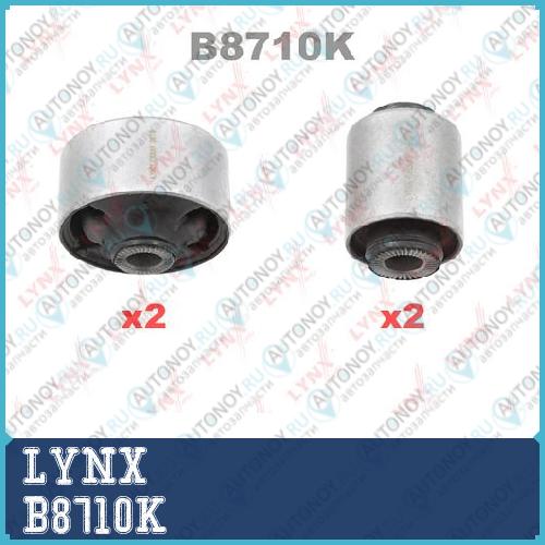 Комплект сайлентблоков / Рычагов / Перед. подв. B8710K