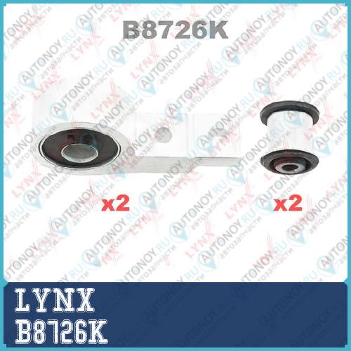 Комплект сайлентблоков / Рычагов / Перед. подв. B8726K